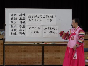 あいさつの言葉も習いました